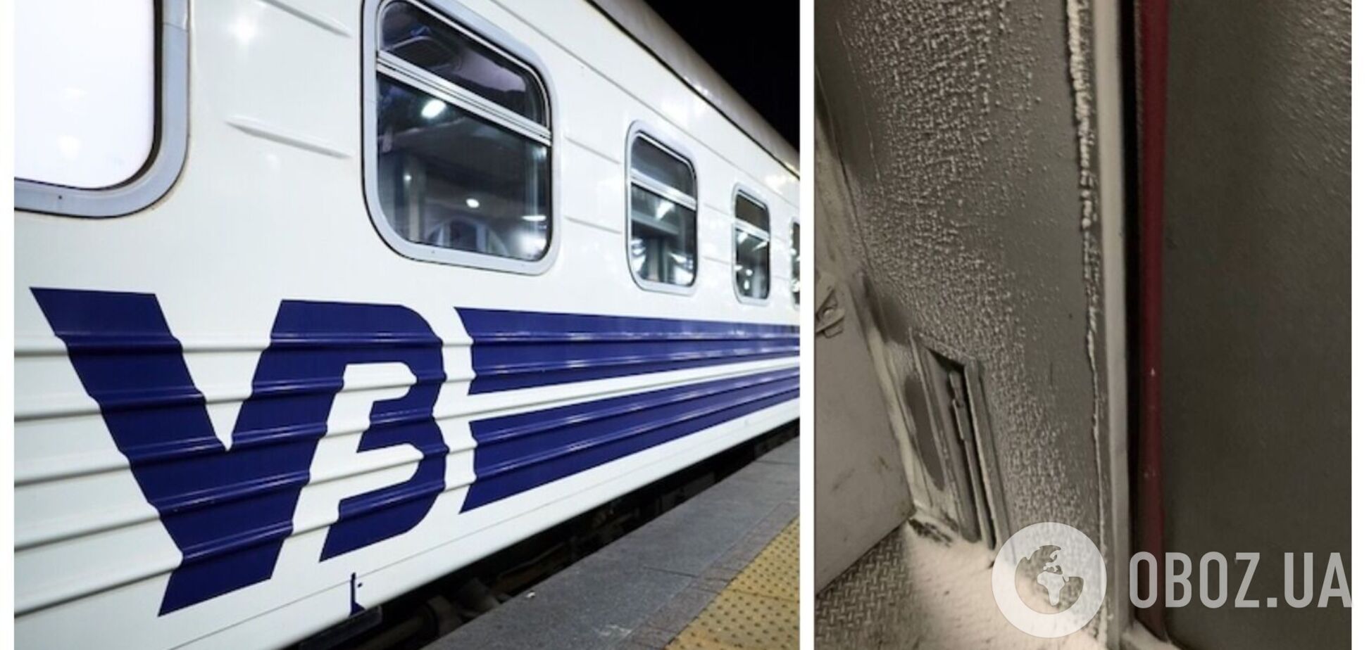 Украинцы показали условия в поезде 'Укрзалізниці': тамбур засыпало снегом. Фото и видео