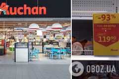 В 'Ашане' странная акция: продавали сосиски из индейки по 2 тыс. грн, стали по 120 грн