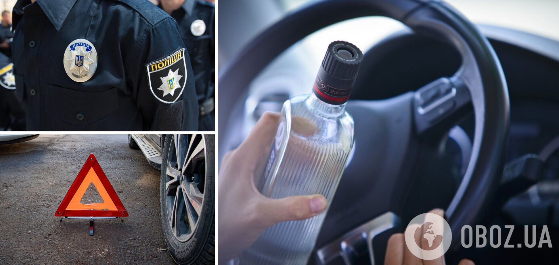 На Вінниччині п'яний поліцейський влаштував ДТП: з'ясувалися подробиці