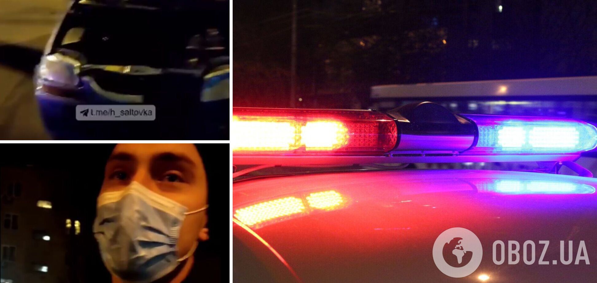 В Харькове произошло ДТП с участием полиции: очевидцы заявили, что копы гнали под 120 км/ч. Видео