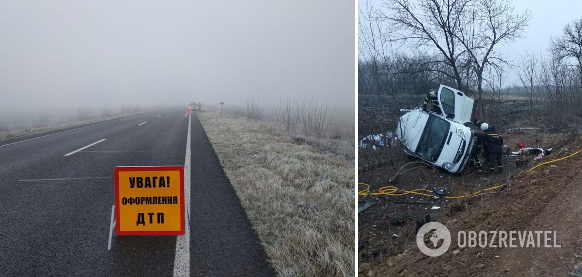 На Луганщине произошло ДТП с участием маршрутки: есть погибший, пострадали семь человек. Фото