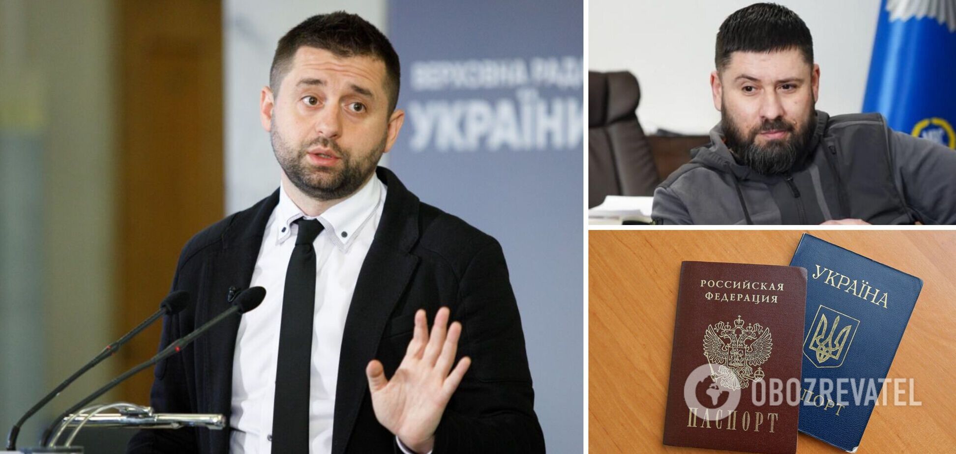 Арахамия – о скандале с паспортом РФ у Гогилашвили: не вижу большого общественного значения