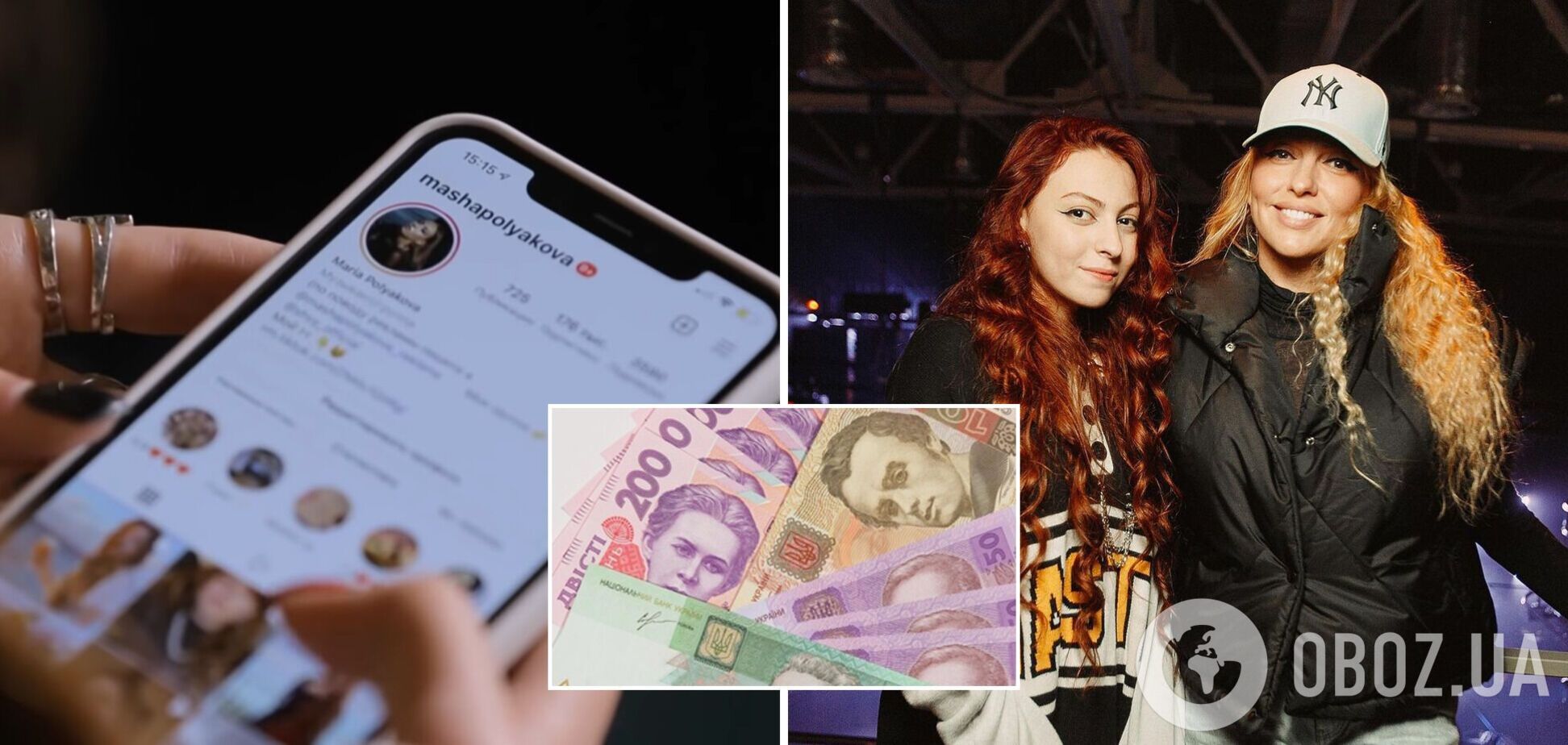 16-річна донька Полякової розсекретила свій заробіток в Instagram і заговорила українською