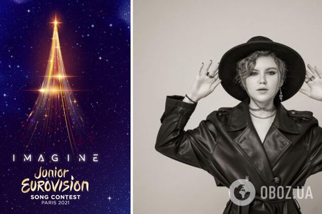 Стало известно, под каким номером выступит Украина на 'Детском Евровидении-2021'