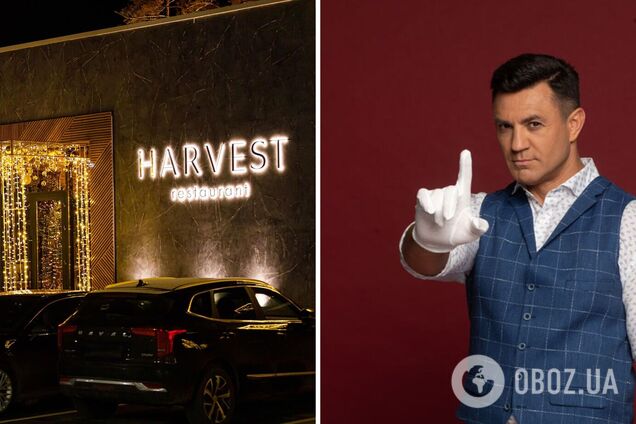 Тищенко предложил Harvest