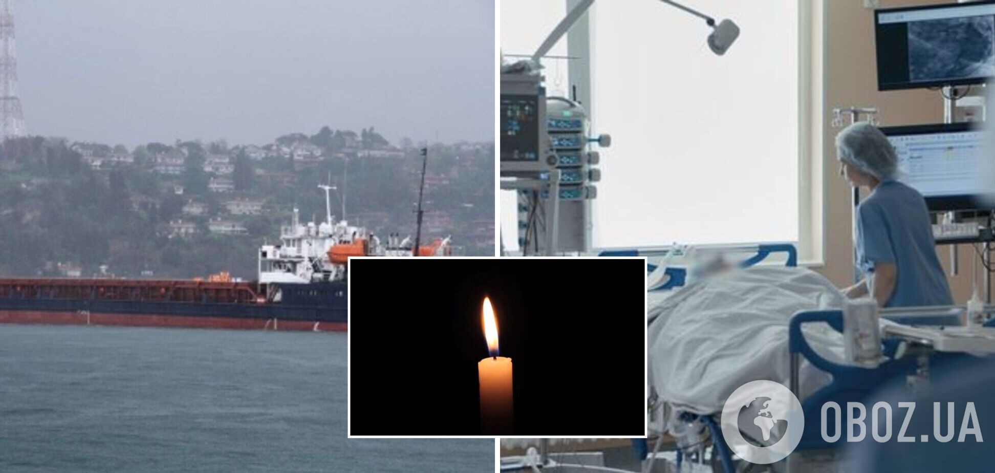 В Турции в результате отравления скончался украинский моряк