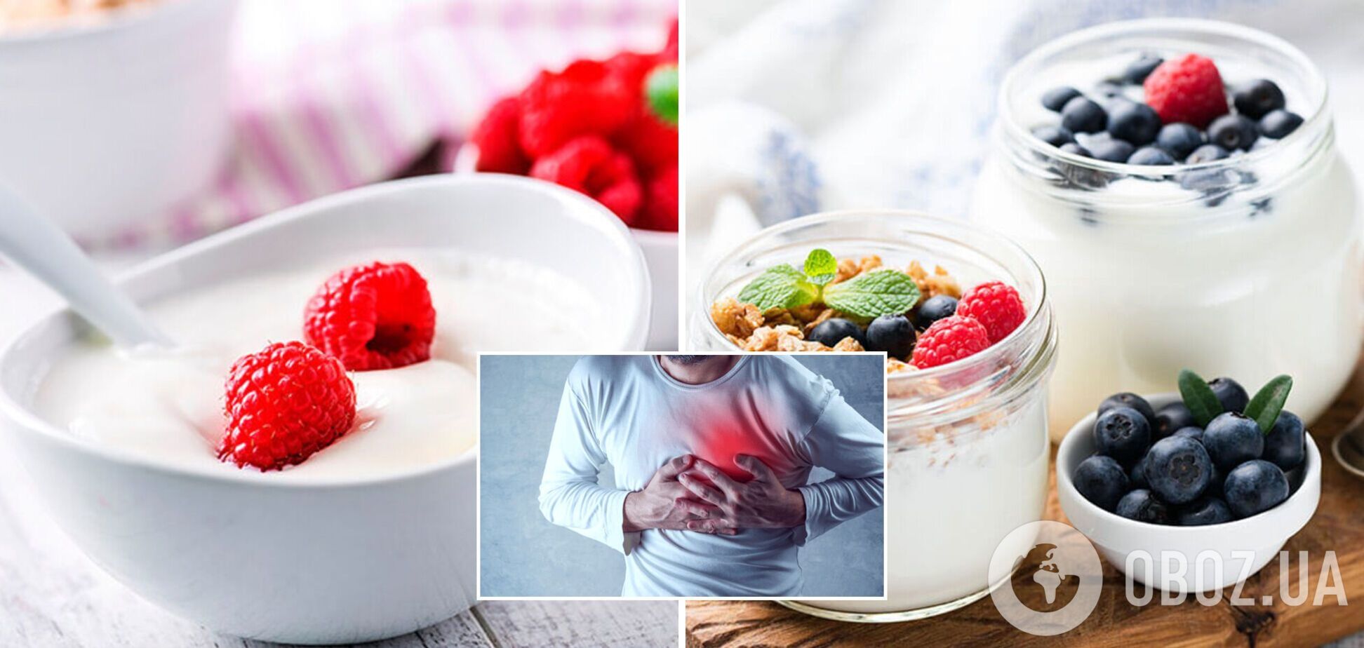 Ученые рассказали, как влияет употребление йогурта на сердечно-сосудистую систему 