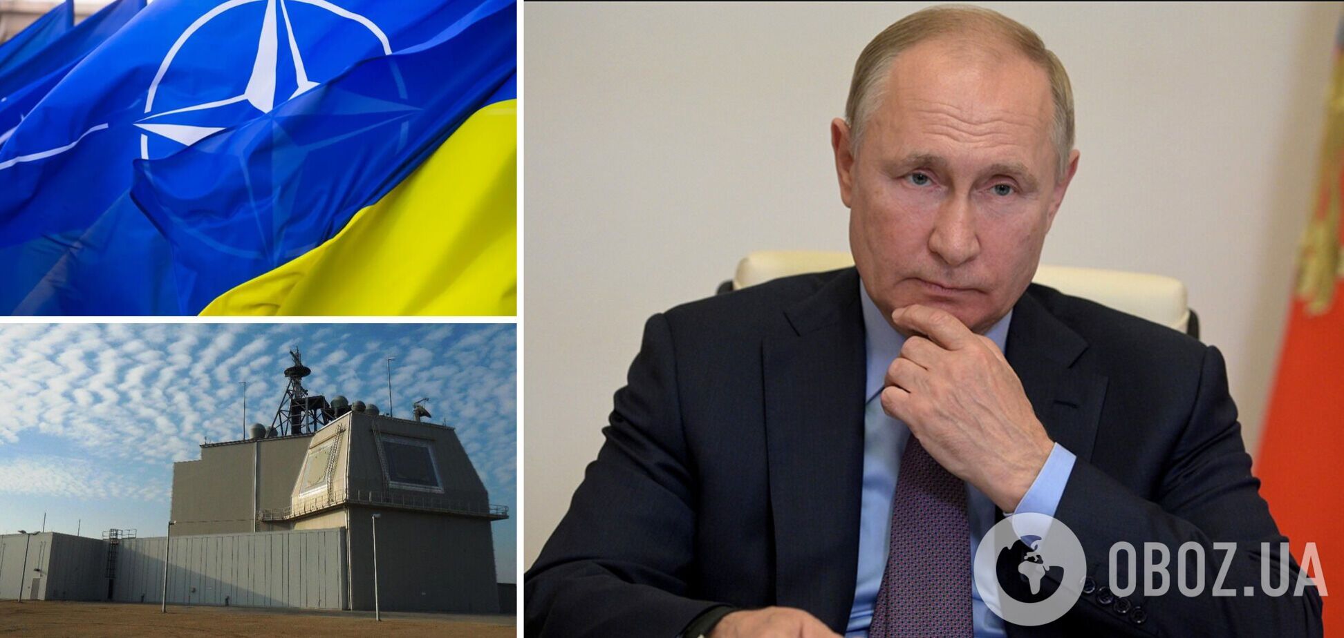 Путин боится НАТО в Украине, заявил Песков