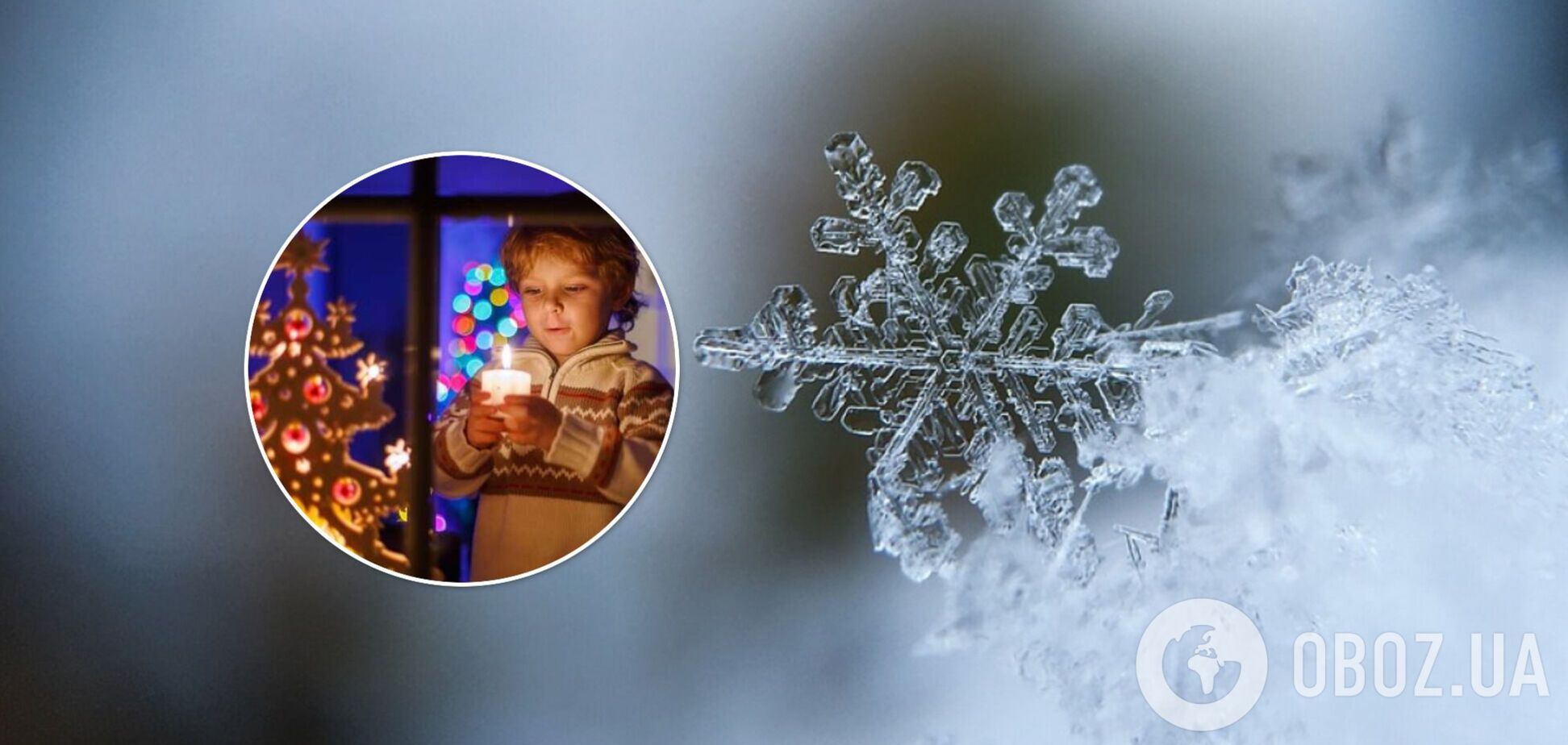Синоптик предупредил украинцев об 'аномальной' погоде на Николая и Новый год 2022: ждать ли снега