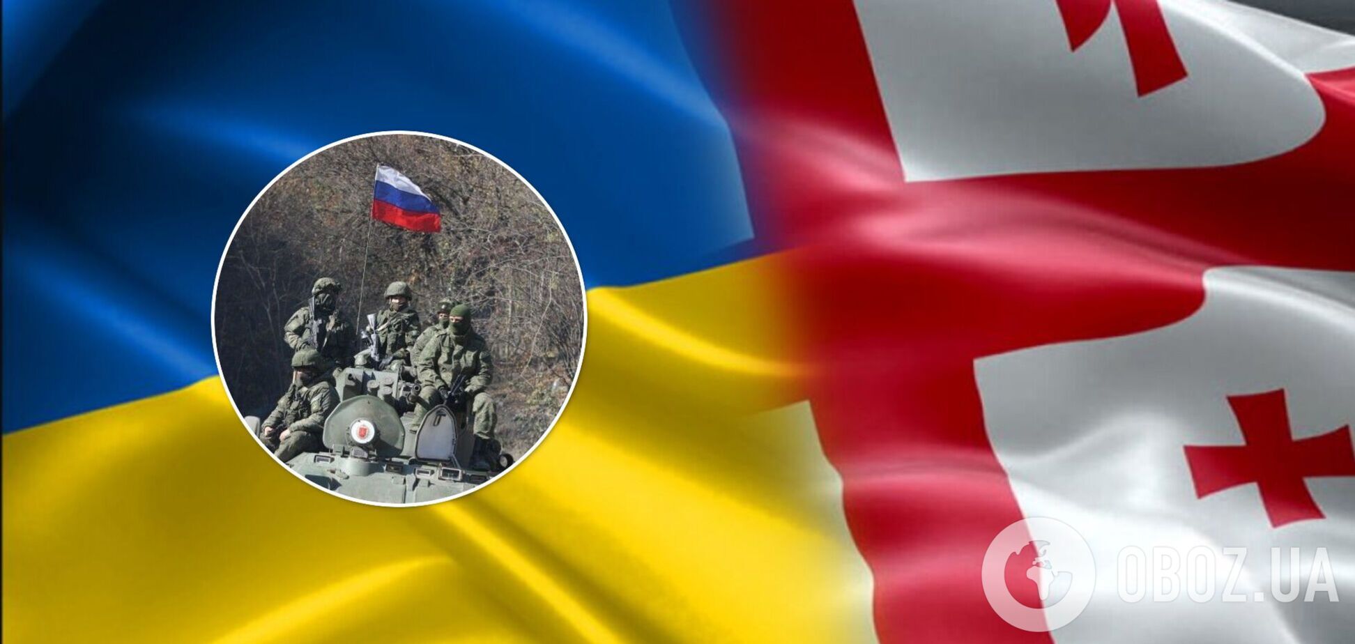Россия планирует дестабилизацию не только в Украине, но и Грузии – Foreign Policy