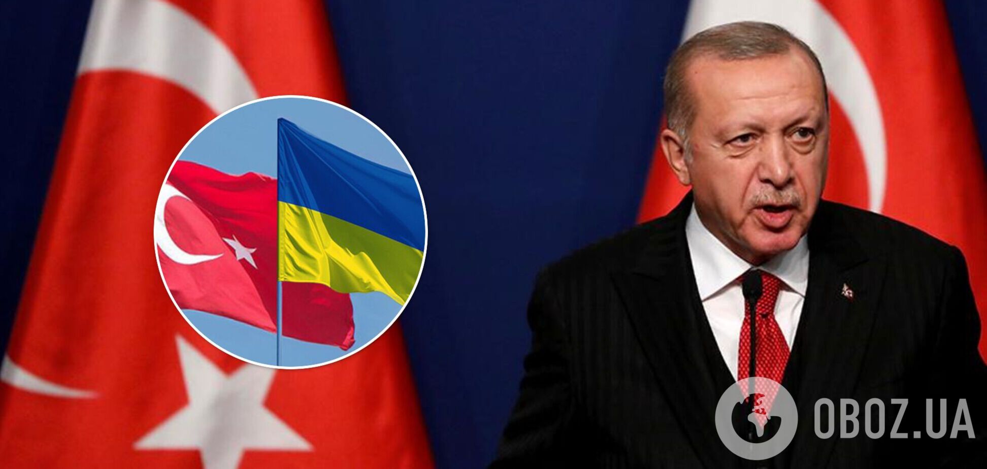 Эрдоган посетит Украину с визитом: ранее он заявил, что готов стать посредников в переговорах Киева и Москвы