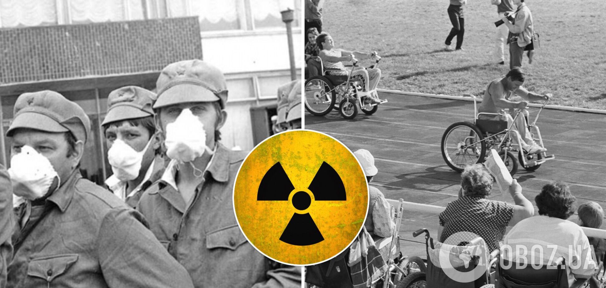 В Союзі приховували багато аварій