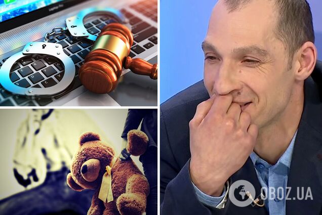 катував дітей кочергою