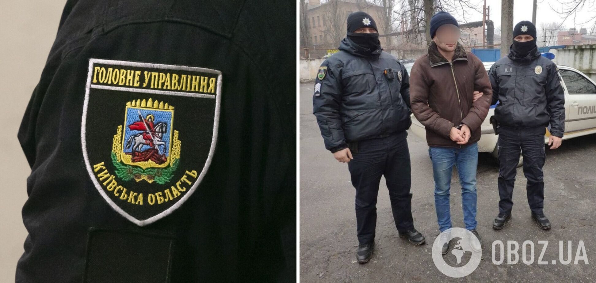 Зловмисника знайшли та затримали