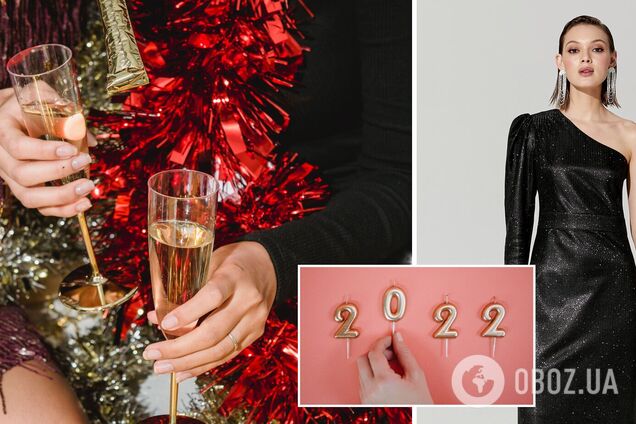 У чому зустрічати Новий рік