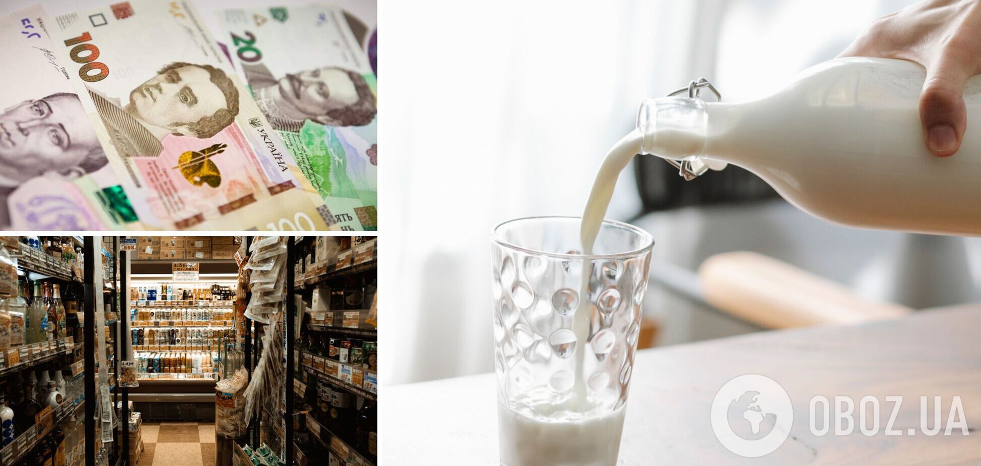 Молочные продукты в Украине продолжают дорожать