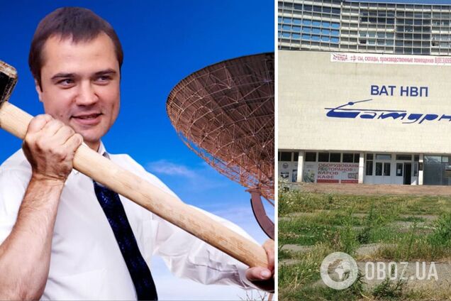 Рейдерська атака на 'Сатурн': у Києві триває спроба захоплення унікального НВП