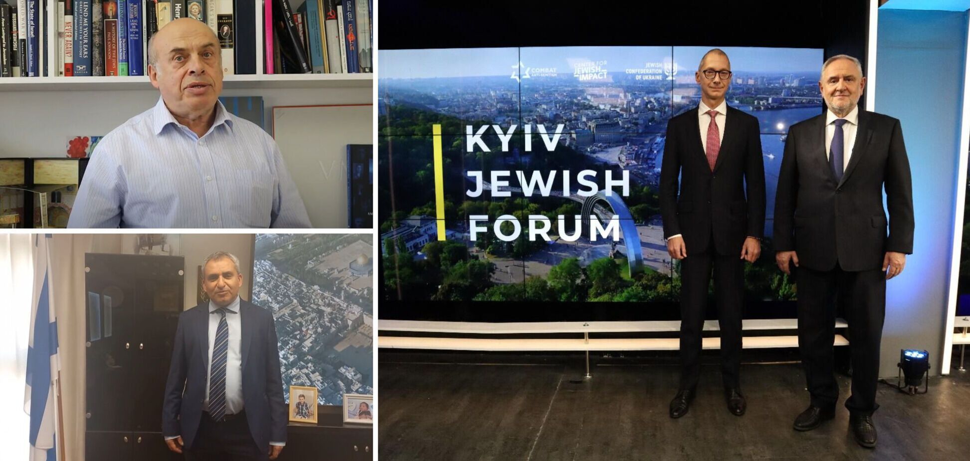 Kyiv Jewish Forum: на форуме обсудили огромный потенциал для сотрудничества Украины и Израиля