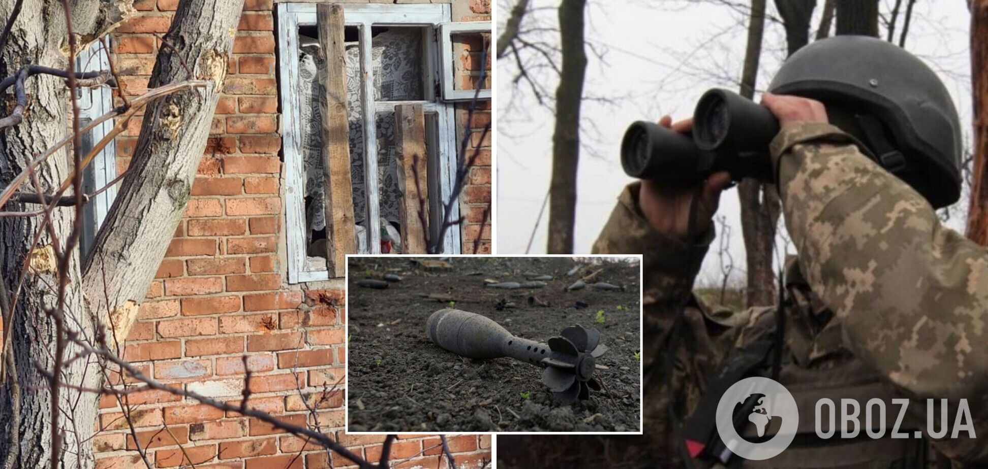 Оккупанты на Донбассе обстреляли дома мирних жителей Травневого. Фото