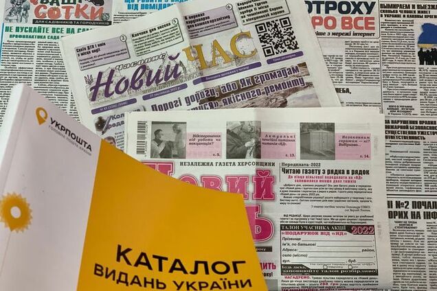 НСЖУ открывает 'горячую линию' для редакторов газет из-за неудовлетворительных темпов подписки-2022