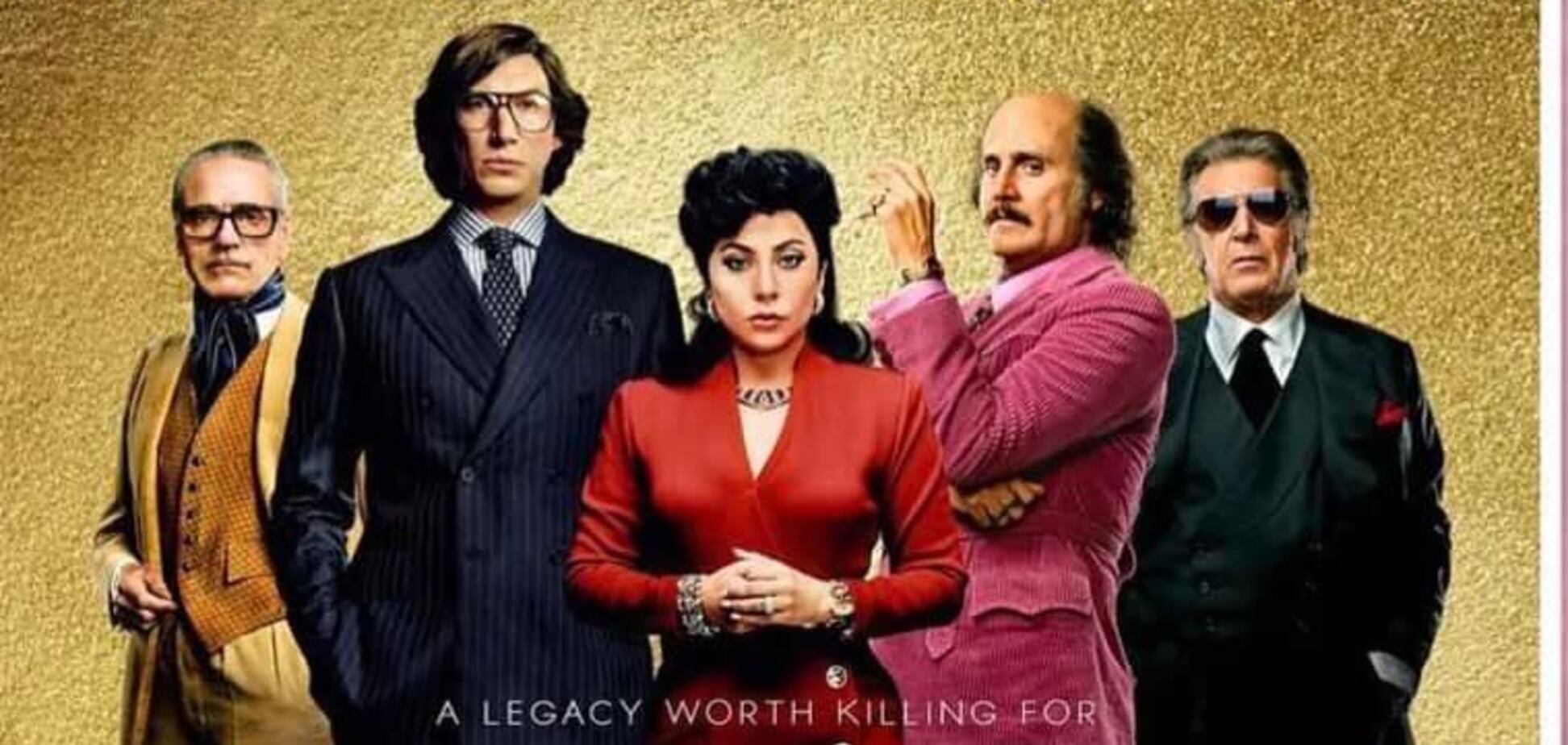 Вбивство Гуччі, або На що здатна жінка через ревнощі