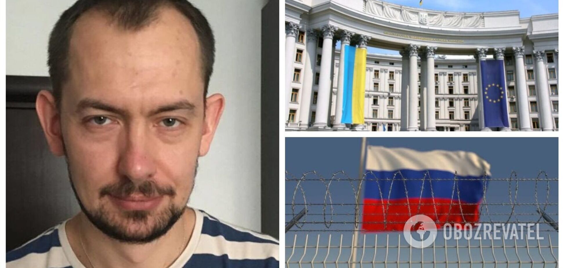 У МЗС України відповіли на звинувачення Цимбалюка в екстремізмі: РФ продовжує випалювати медійне середовище