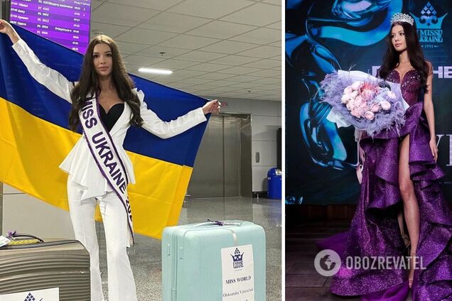 Участницы 'Мисс мира-2021' показали национальные костюмы: как будет выглядеть украинка Яремчук