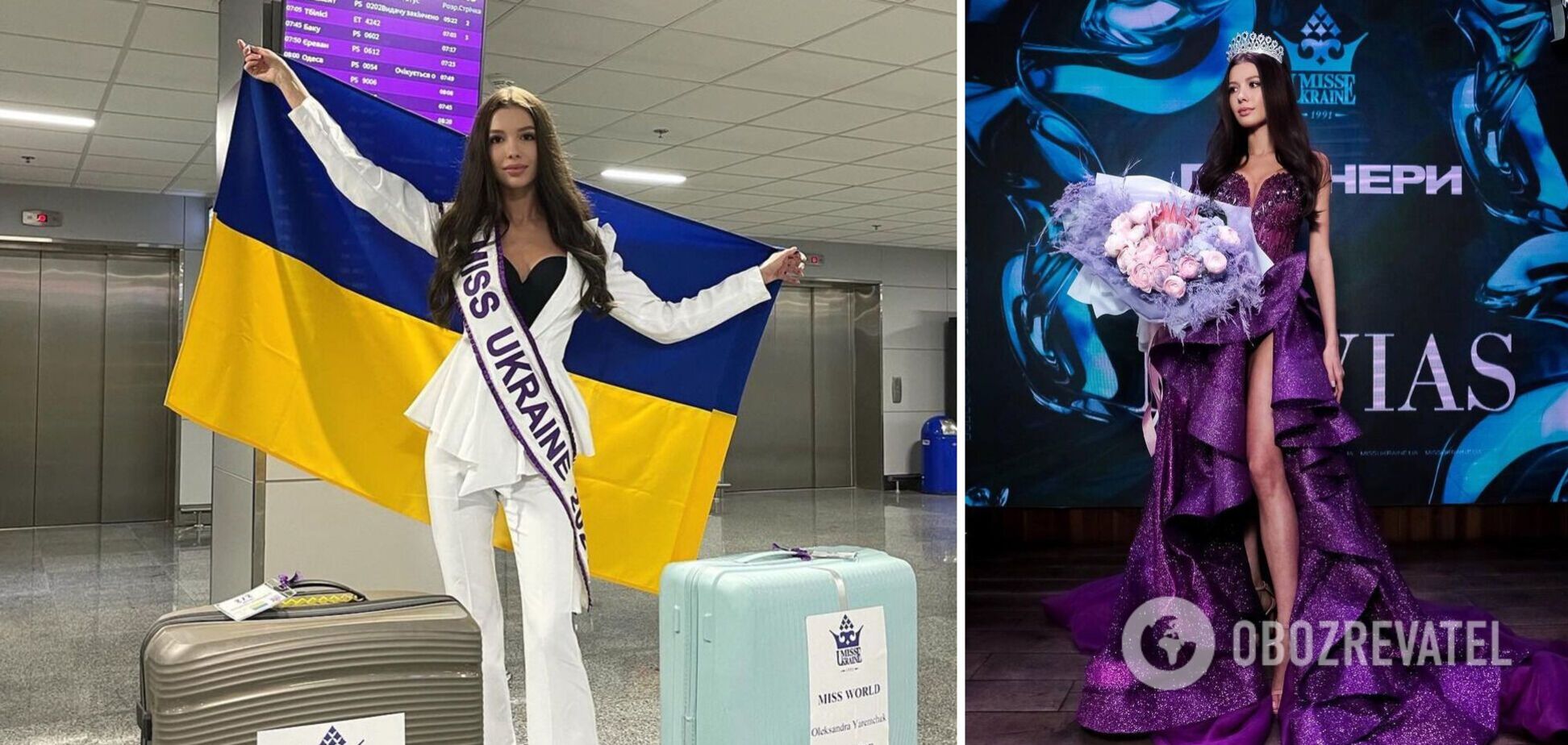 Учасниці 'Міс світу-2021' показали національні костюми: як виглядатиме українка Яремчук