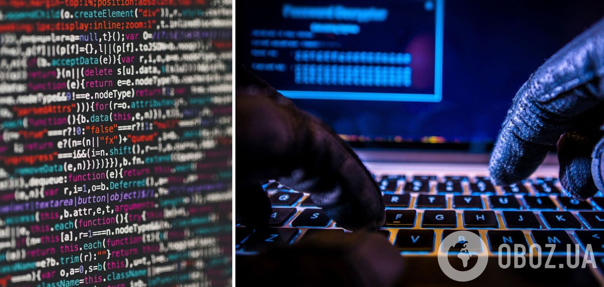 Спеціальні знання для атаки не потрібні