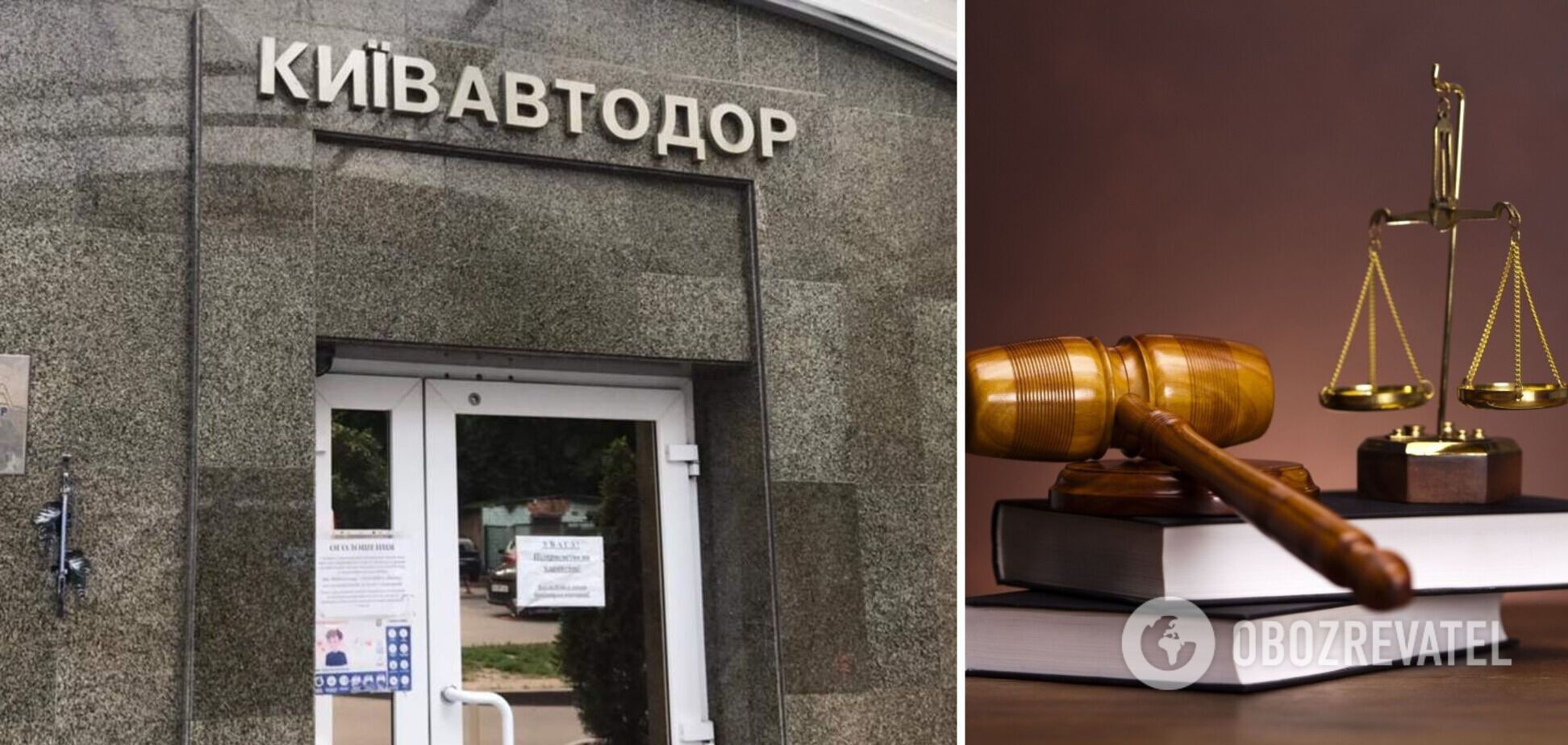 Прокуроры по делу Киевавтодора потребовали изъятия несуществующих сигарет: суд отказал. Эксклюзив