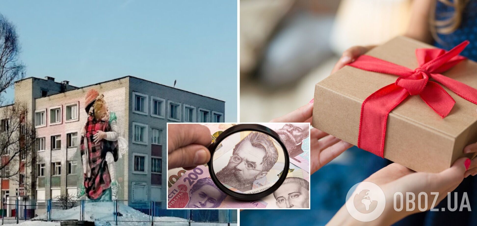 В школе Запорожья №103 – скандал из-за поборов