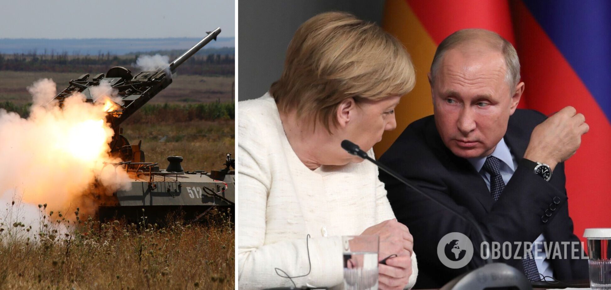 Меркель блокувала допомогу Україні ще з 2008 року, а потім Путін розв'язав війну, – генерал