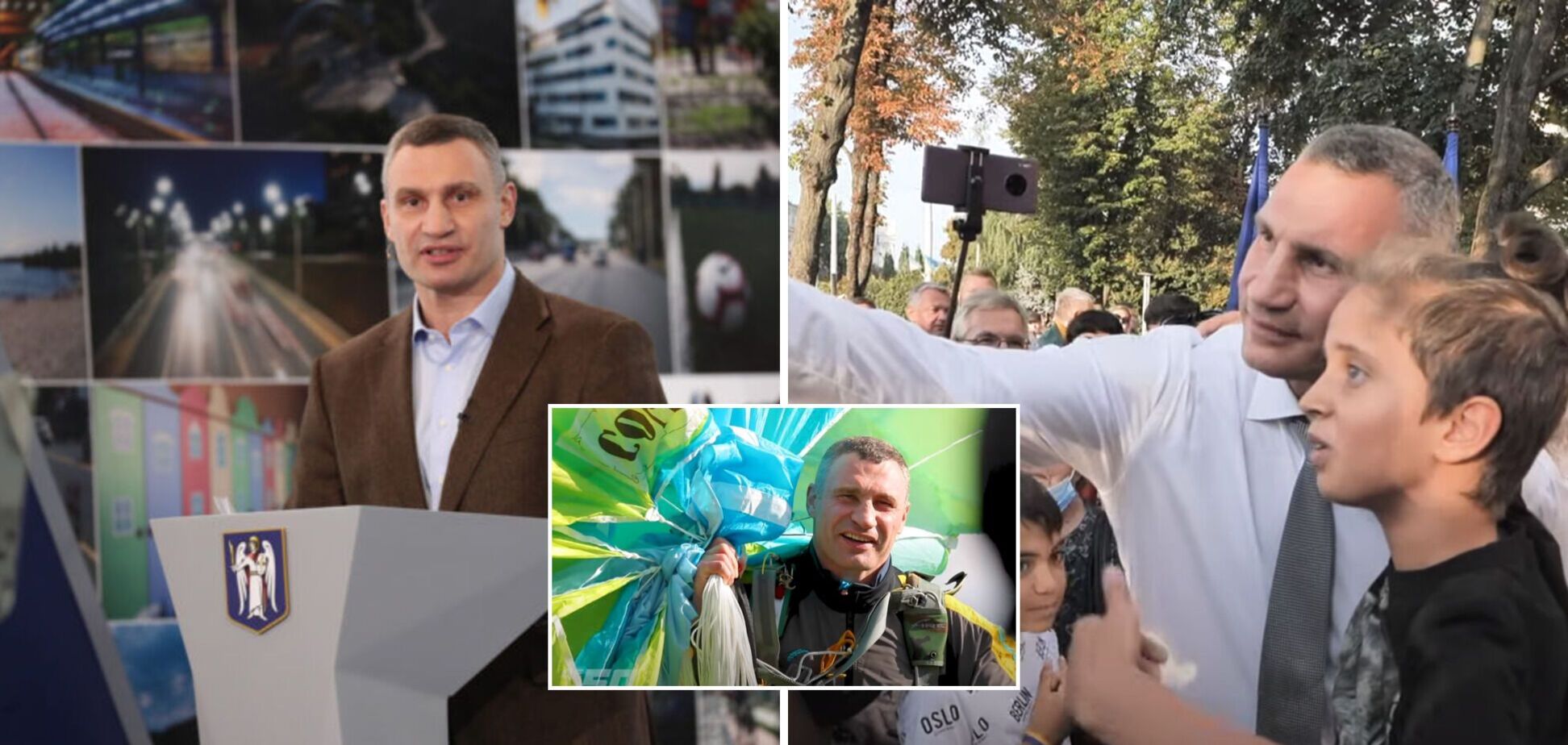 Мер Києва Віталій Кличко