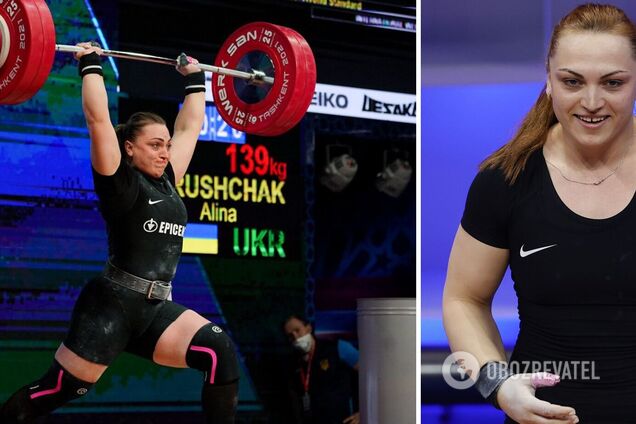 Аліна Марущак