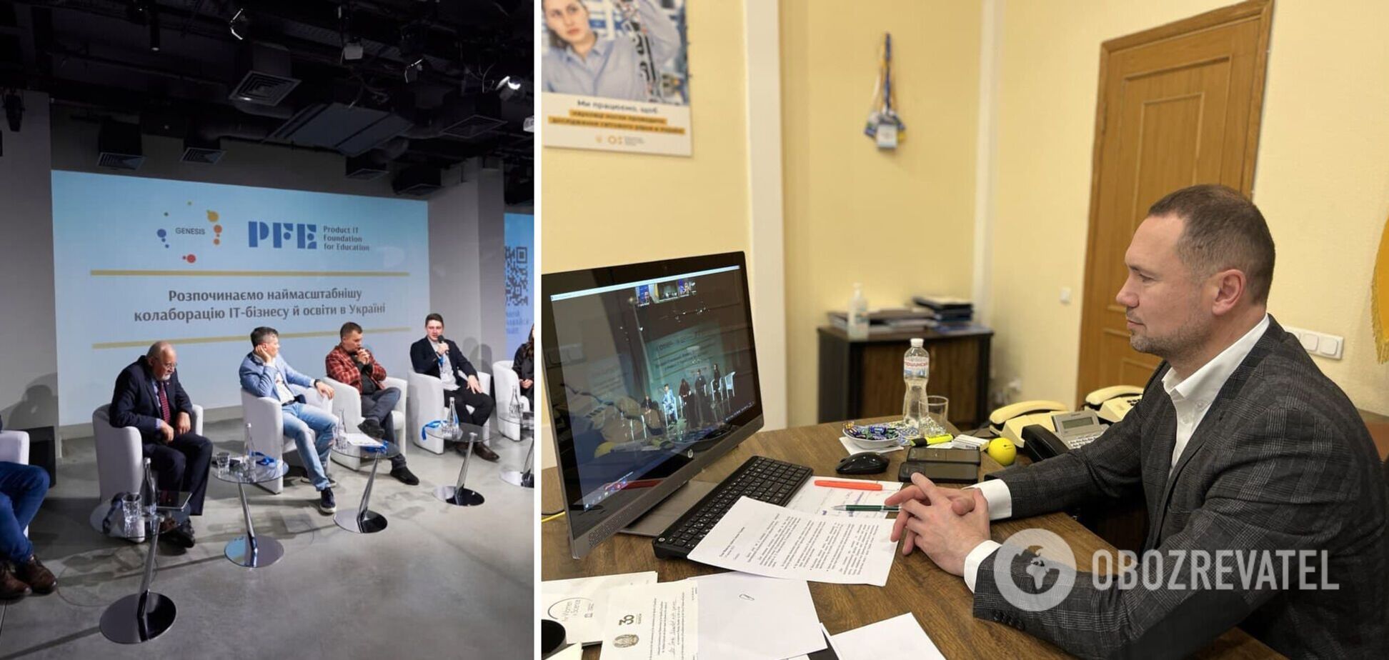 В Украине запустят курс 'Создание и развитие IT-продуктов'