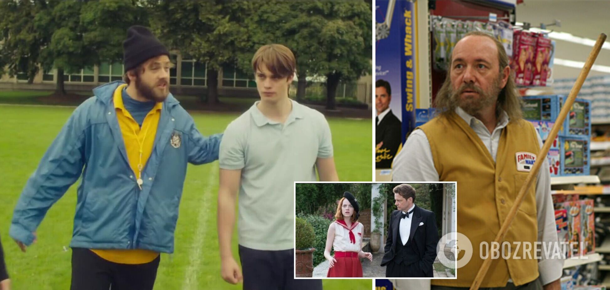 Пять смешных комедий о неудачниках