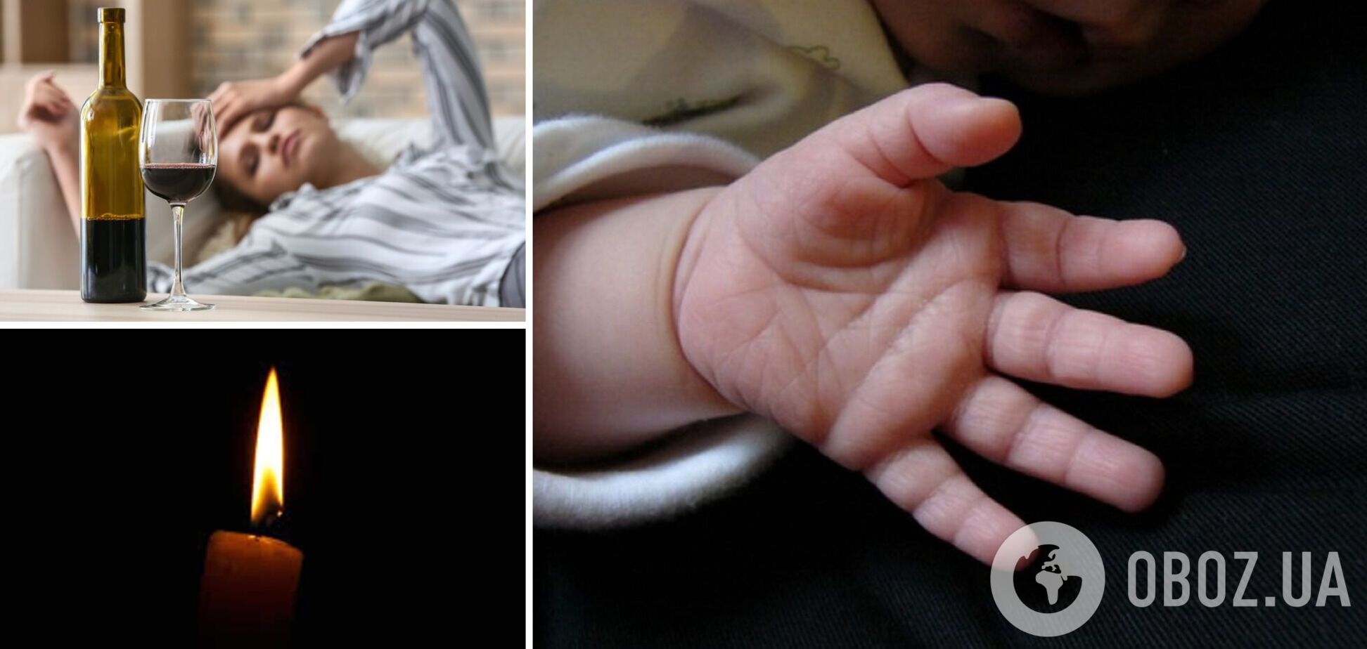 На Черкасщине умерла 5-месячная девочка, пока мать пьянствовала: еще двух детей отдали бабушке-инвалиду