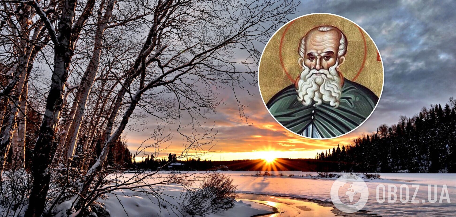 18 декабря отмечается День Саввы