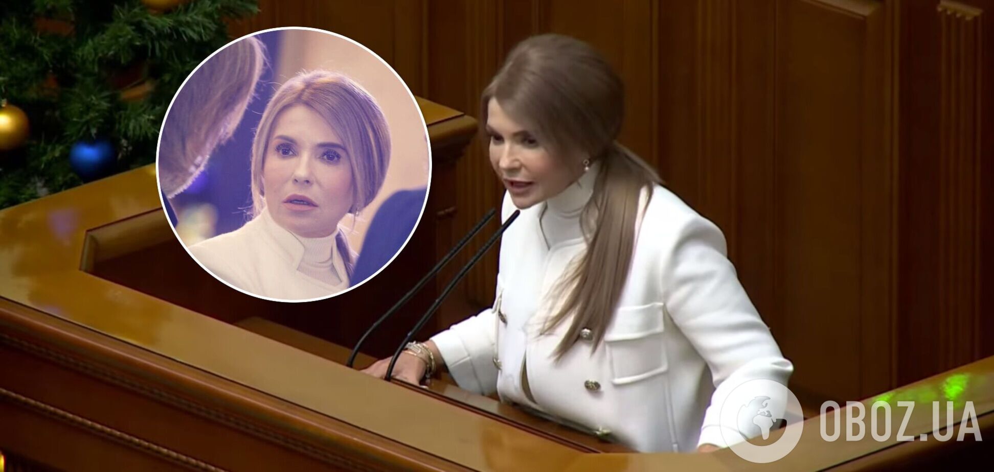 Юлія Тимошенко у Раді