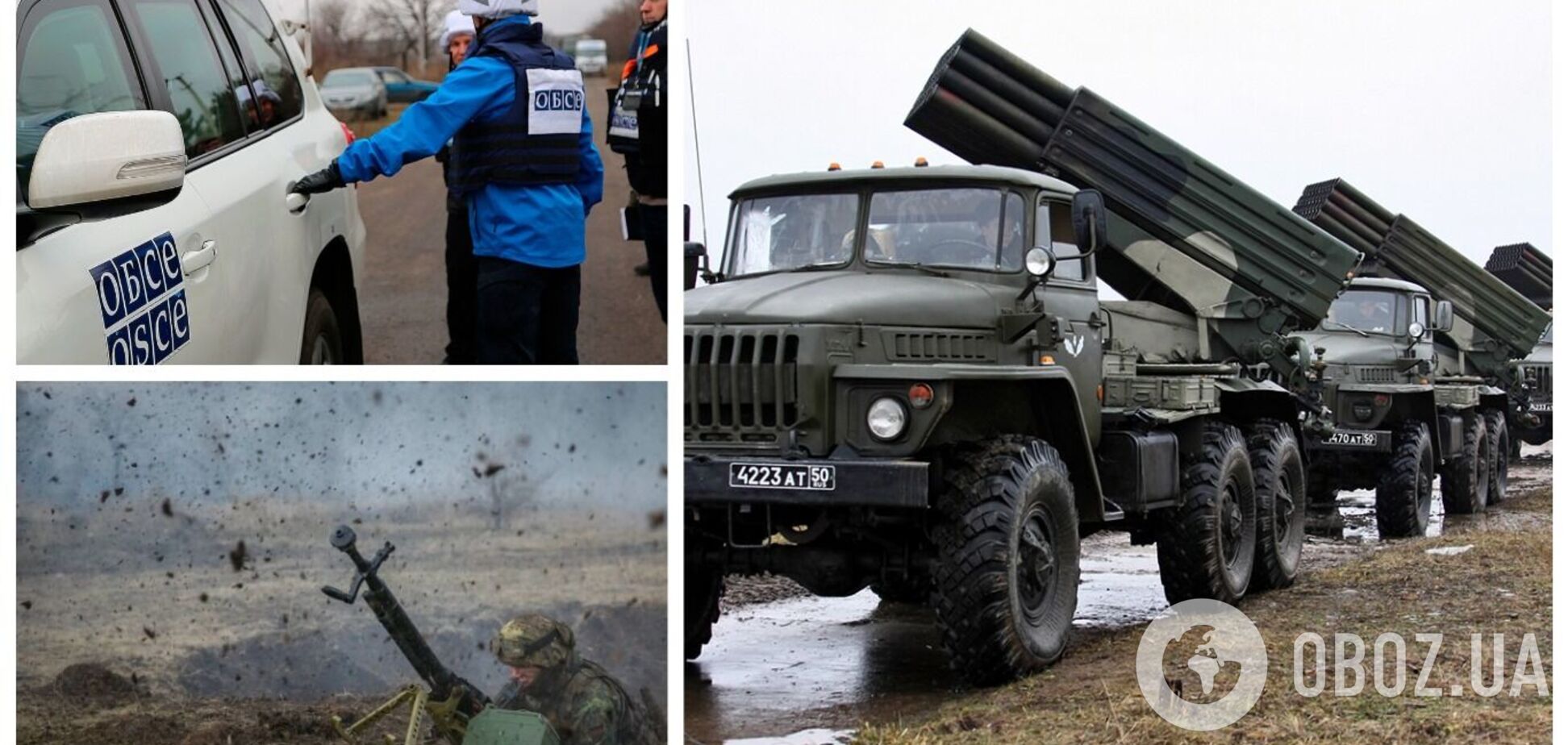 Окупанти обстріляли позиції ЗСУ, а ОБСЄ зафіксувала невідведені 'Гради': яка ситуація на Донбасі