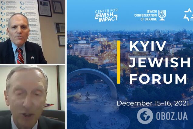 Kyiv Jewish Forum: на форуме обсудили вступление Украины в альянс IHRA