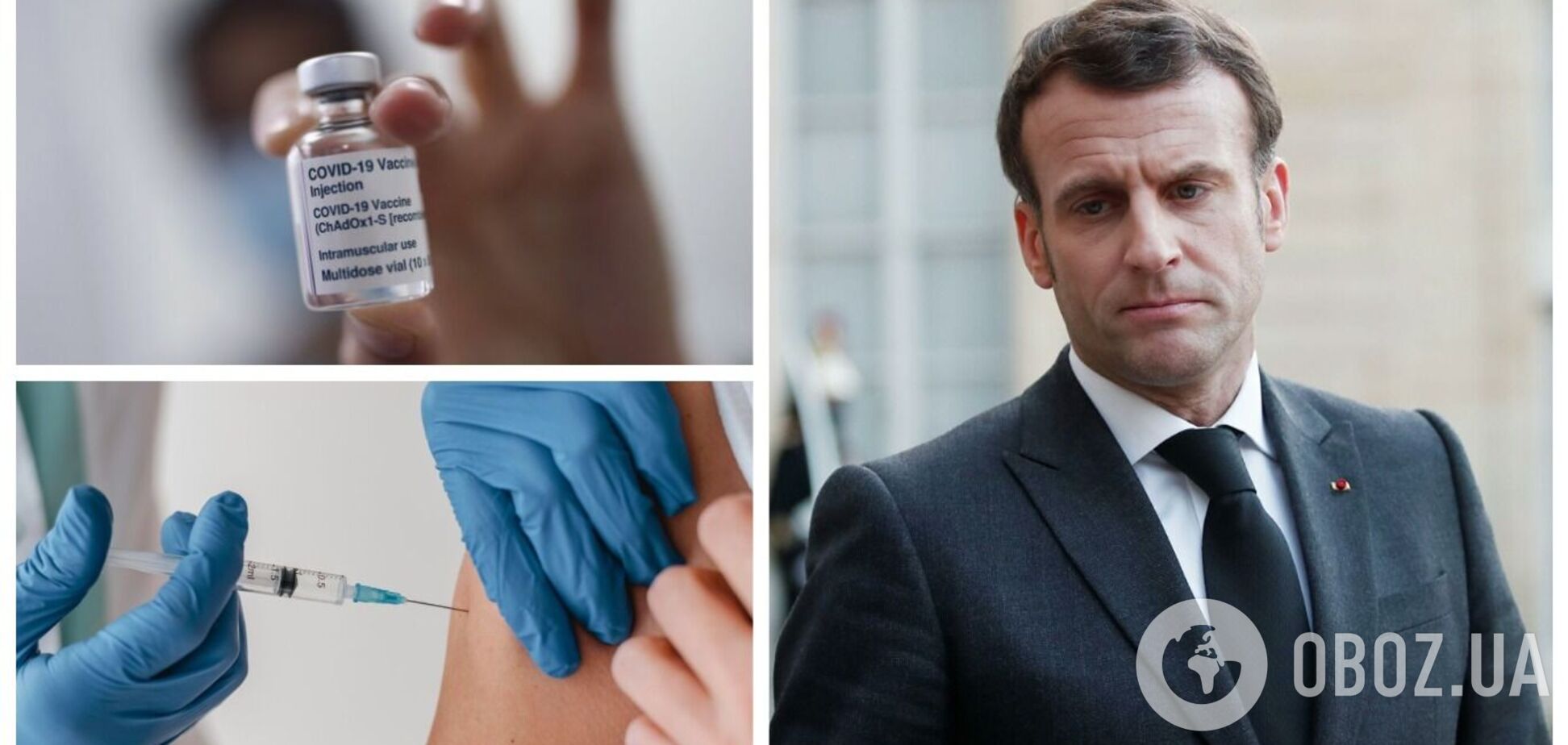 Макрон допустил введение обязательной COVID-вакцинации во Франции: будут ли делать прививки детям