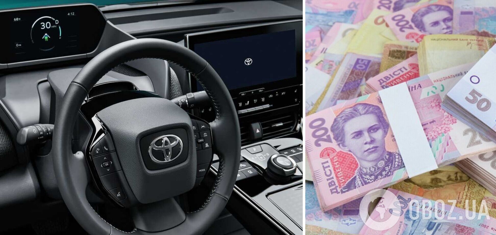 'Укргидроэнерго' купило внедорожник Toyota Land Cruiser за 3 миллиона 