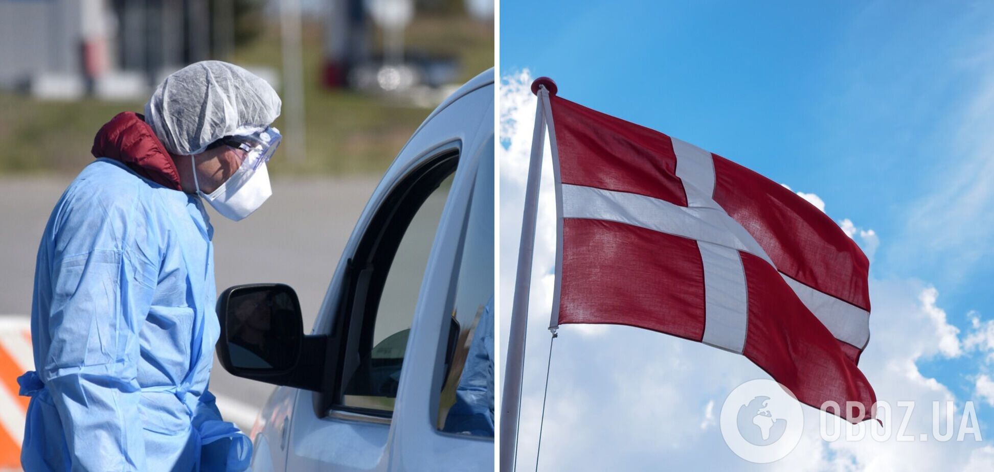 Дания четвертый день подряд бьет рекорды по заражению COVID-19