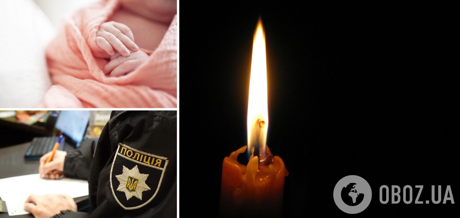 У Кам'янці померла 5-місячна дівчинка. Дитина плакала і кашляла, а потім перестала дихати