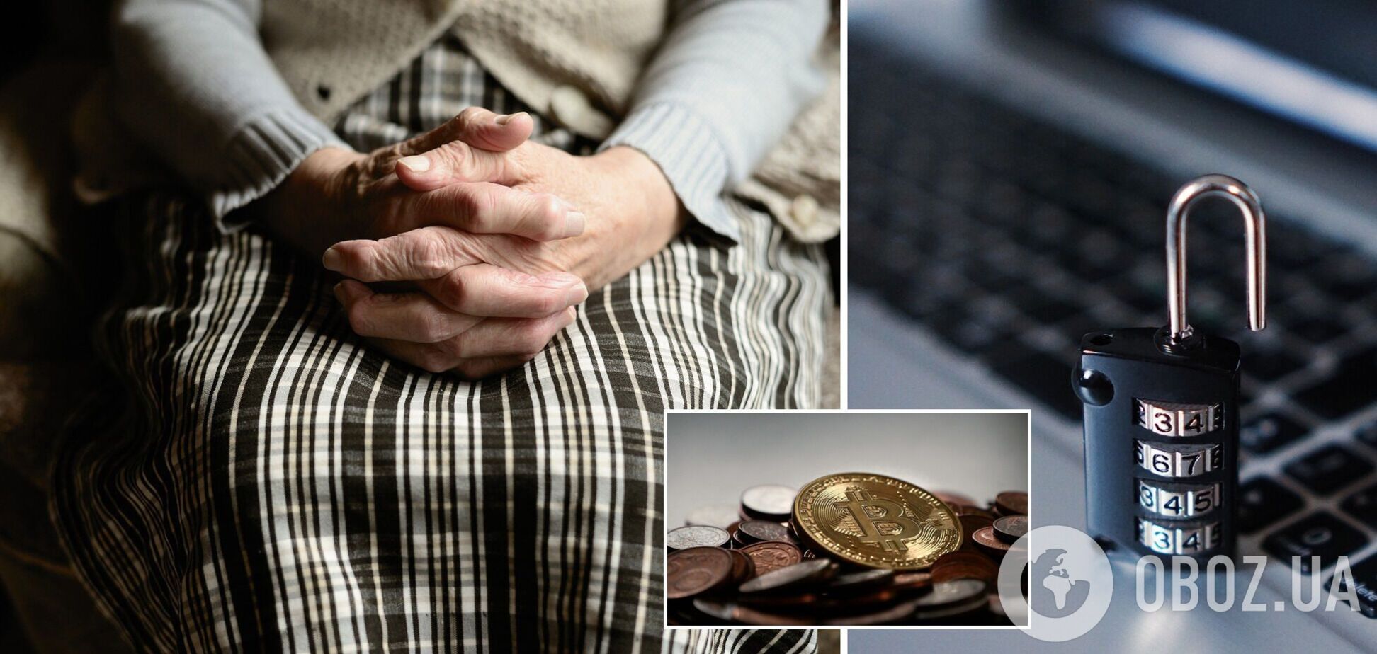 Американская старушка стала криптоинвестором, но лишилась всего