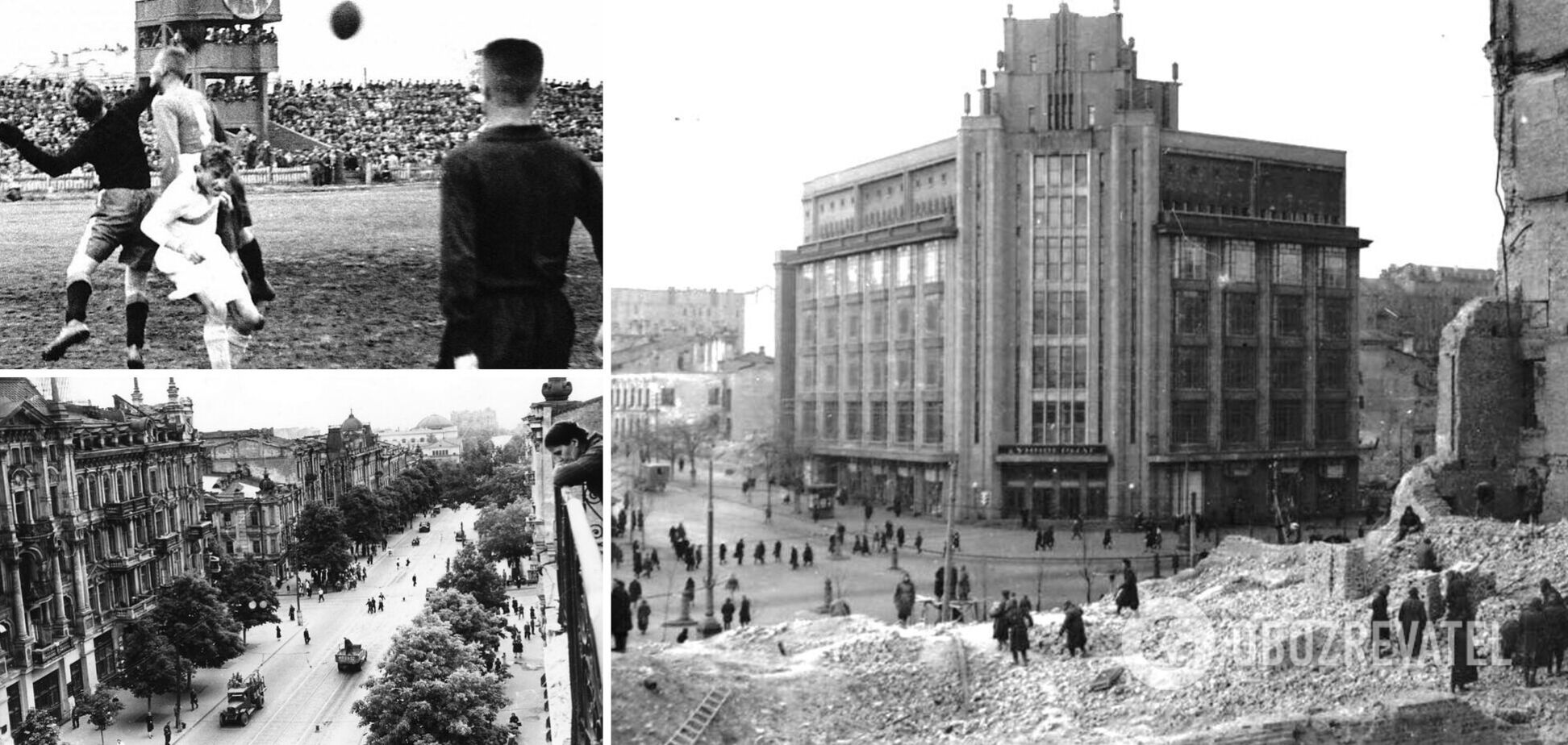 Городские хроники 1946-го года