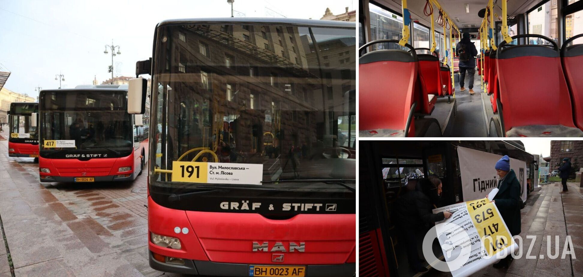 В столице представили новые автобусы