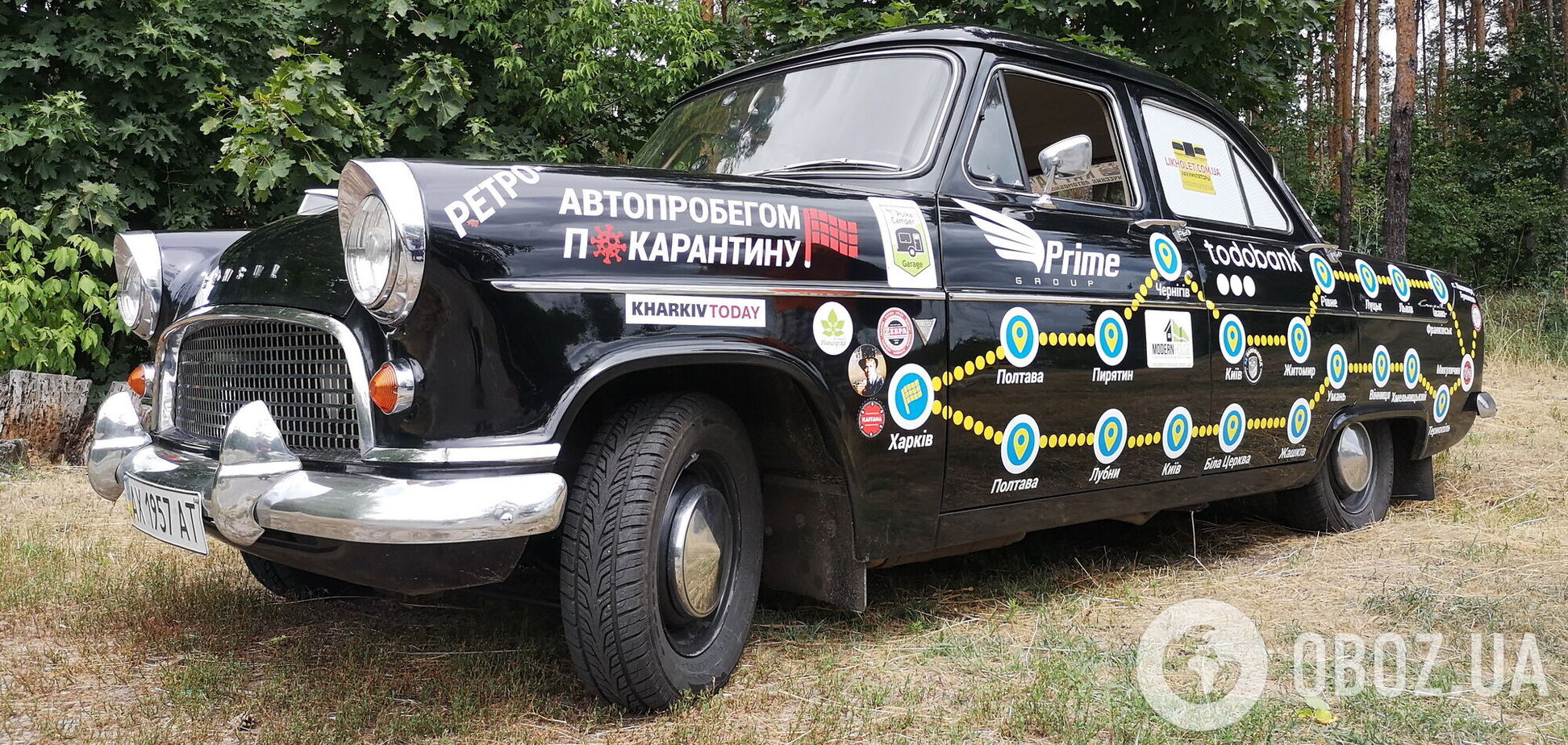 Ford Consul Джеймса Бонда обнаружили в Харькове