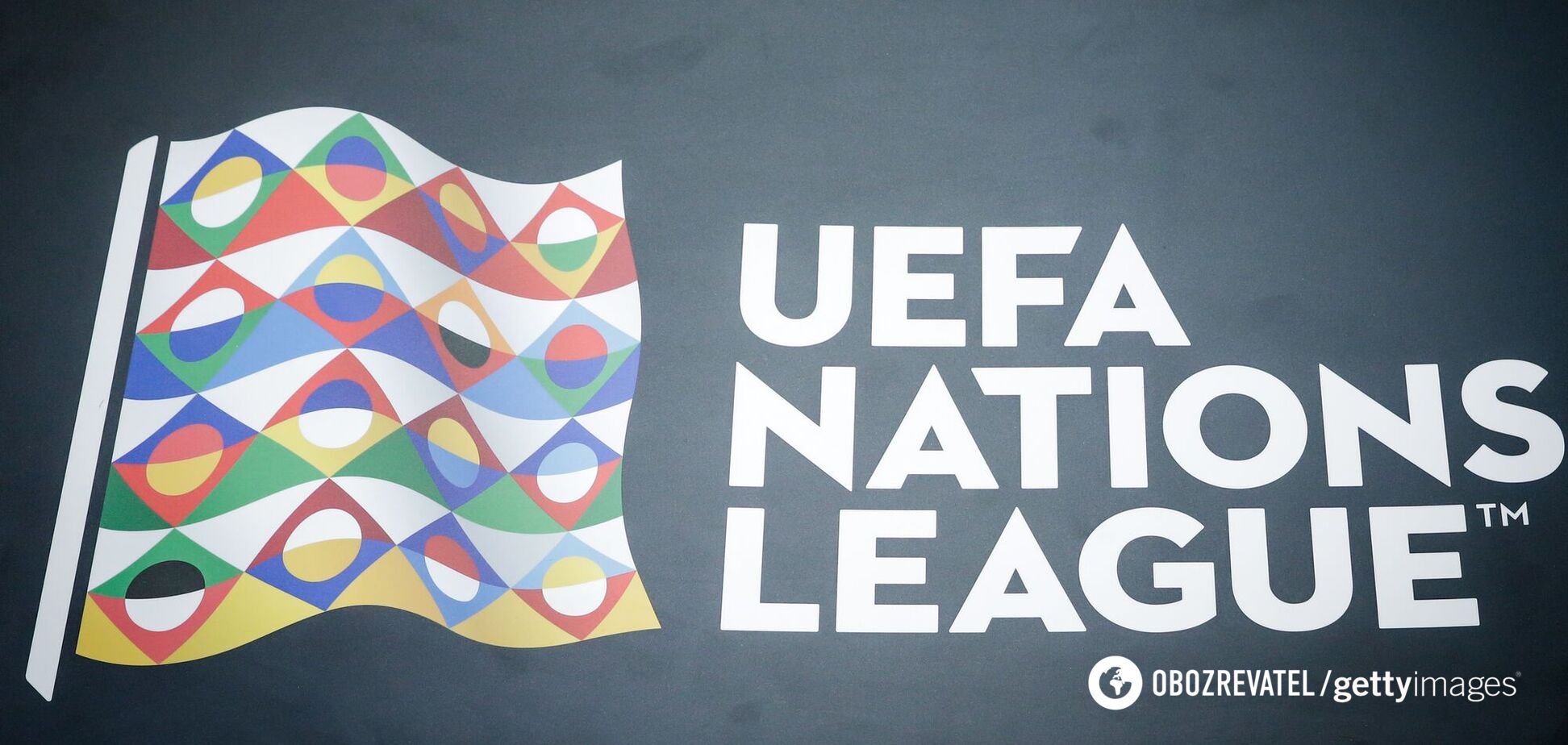 Где и когда смотреть жеребьевку Лиги наций с участием Украины